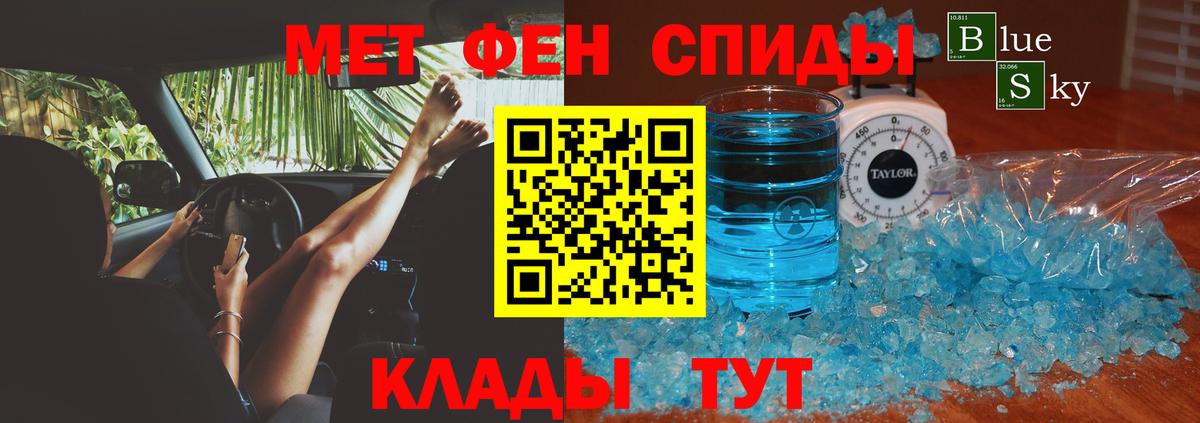 Амфетамин Premium  Вход с VPN  АМФЕТАМИН  Октябрьский 