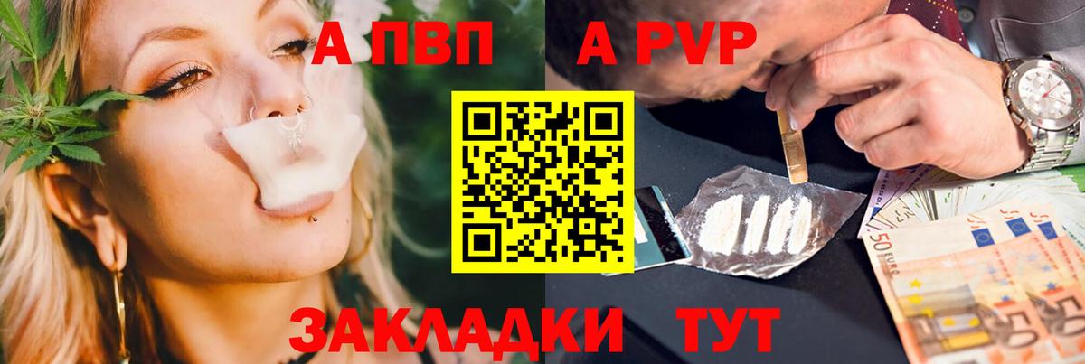 Альфа ПВП СК КРИС Октябрьский