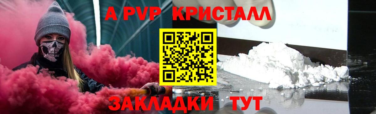 Alfa_PVP СК  Вход с VPN  Alfa_PVP крисы CK  Alfa_PVP крисы CK  Alfa_PVP  Октябрьский 