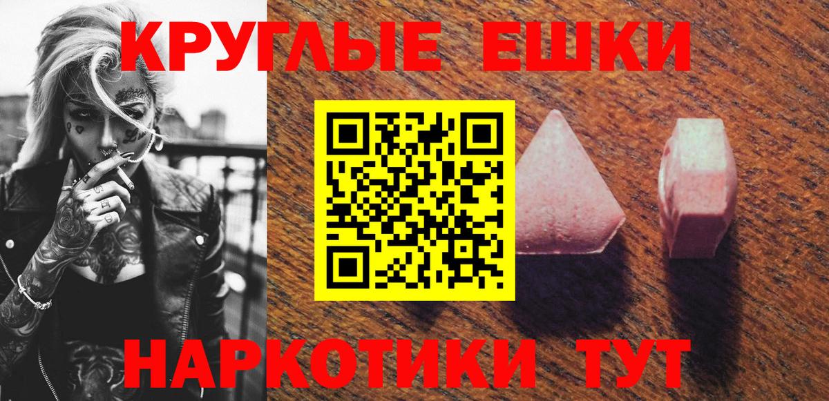 Экстази диски  Вход с VPN    рабочий сайт  Ecstasy DUBAI  мориарти Telegram  Ecstasy  Октябрьский 