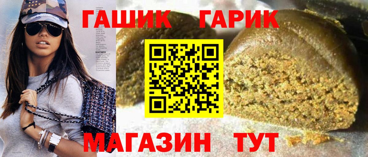 Октябрьский  Гашиш Изолятор  Вход с VPN  ГАШ гашик 