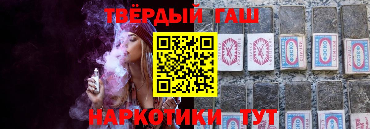 ГАШИШ Ice-O-Lator Октябрьский