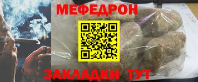 MESCALINE Свободный