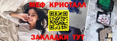 ПСИЛОЦИБИНОВЫЕ ГРИБЫ Северобайкальск