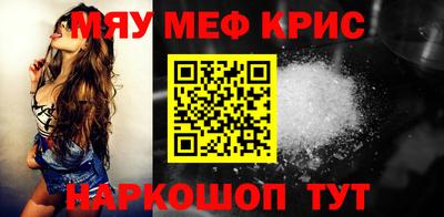 кокаин премиум Севастополь
