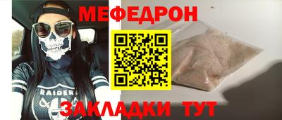 MESCALINE Свободный
