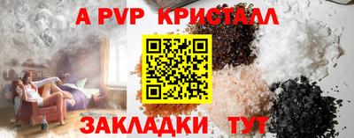 кокаин премиум Севастополь