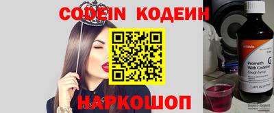 ПСИЛОЦИБИНОВЫЕ ГРИБЫ Северобайкальск