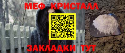 MESCALINE Свободный