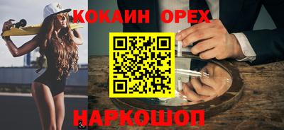 MESCALINE Свободный