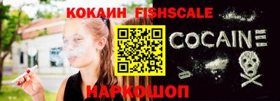 MESCALINE Свободный