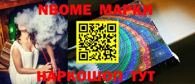 ПСИЛОЦИБИНОВЫЕ ГРИБЫ Северобайкальск