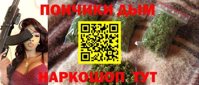 кокаин премиум Севастополь