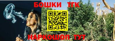 кокаин премиум Севастополь