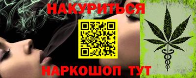 ПСИЛОЦИБИНОВЫЕ ГРИБЫ Северобайкальск
