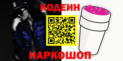 ПСИЛОЦИБИНОВЫЕ ГРИБЫ Северобайкальск