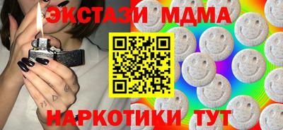 кокаин премиум Севастополь