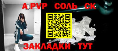ПСИЛОЦИБИНОВЫЕ ГРИБЫ Северобайкальск