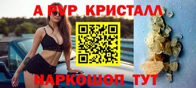 кокаин премиум Севастополь