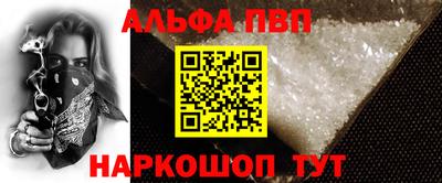 кокаин премиум Севастополь