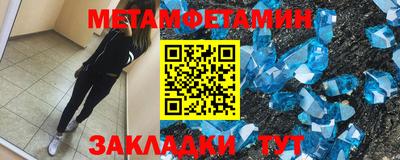 ПСИЛОЦИБИНОВЫЕ ГРИБЫ Северобайкальск