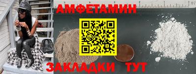 ПСИЛОЦИБИНОВЫЕ ГРИБЫ Северобайкальск