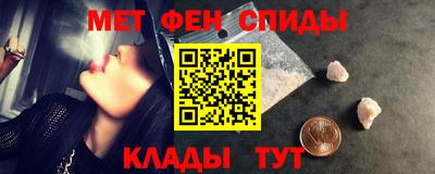 кокаин премиум Севастополь