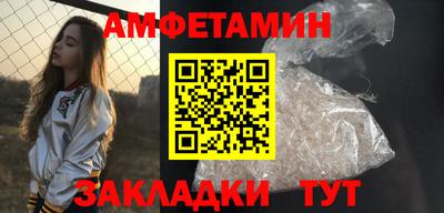 ПСИЛОЦИБИНОВЫЕ ГРИБЫ Северобайкальск