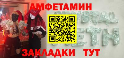 ПСИЛОЦИБИНОВЫЕ ГРИБЫ Северобайкальск