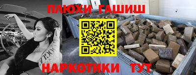 кокаин премиум Севастополь