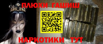 ПСИЛОЦИБИНОВЫЕ ГРИБЫ Северобайкальск