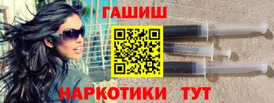 ПСИЛОЦИБИНОВЫЕ ГРИБЫ Северобайкальск