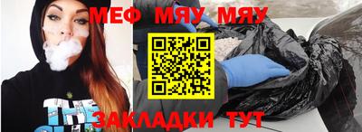MESCALINE Свободный