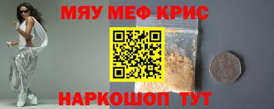 ПСИЛОЦИБИНОВЫЕ ГРИБЫ Северобайкальск