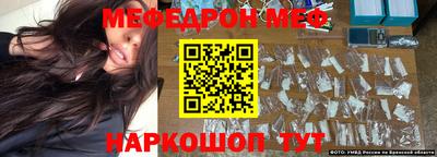 MESCALINE Свободный