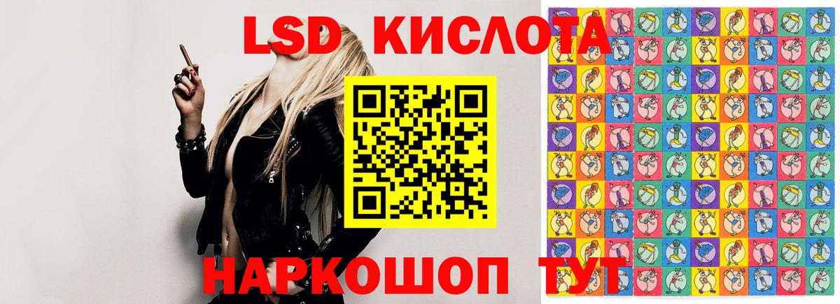 Лсд 25 экстази кислота  Вход с VPN  Октябрьский  LSD-25 экстази кислота 