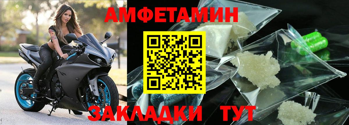 Метамфетамин кристалл Октябрьский