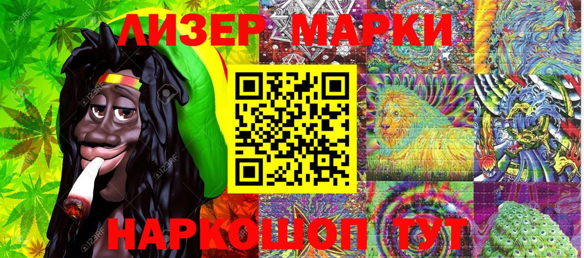Октябрьский  Марки 25I-NBOMe 1500мкг  Вход с VPN  Марки 25I-NBOMe 1500мкг 