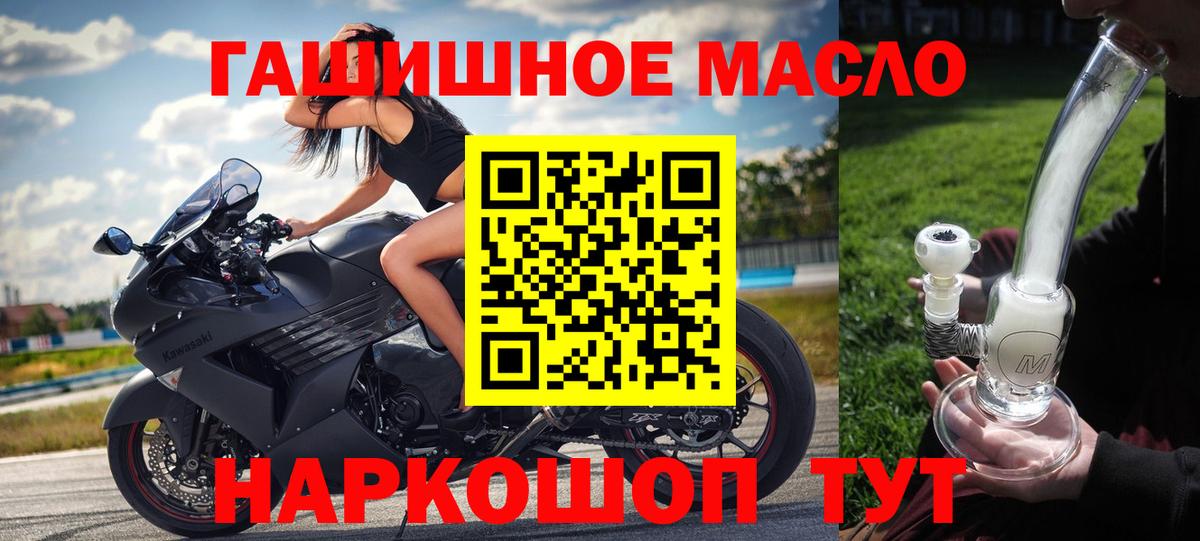 ТГК Wax Октябрьский