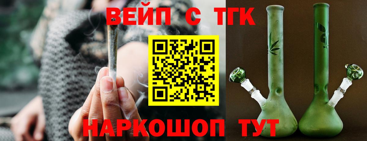 Дистиллят ТГК THC oil  ТГК Wax  Вход с VPN  Октябрьский 