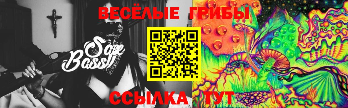 Октябрьский  Псилоцибиновые грибы мицелий  Галлюциногенные грибы GOLDEN TEACHER  Вход с VPN 