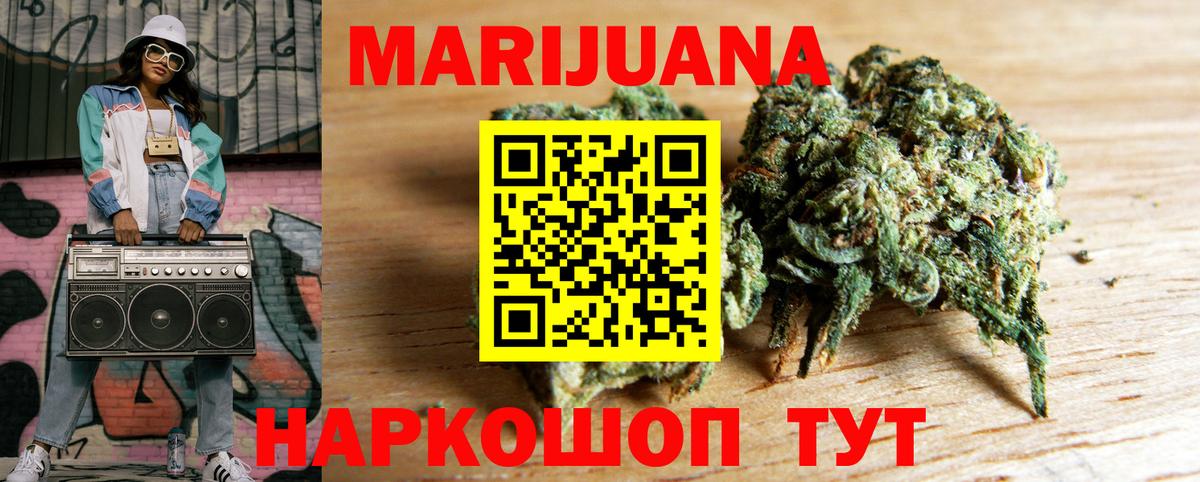 Шишки марихуана индика  Вход с VPN  Октябрьский  Бошки марихуана MAZAR  Каннабис Amnesia  Каннабис семена 