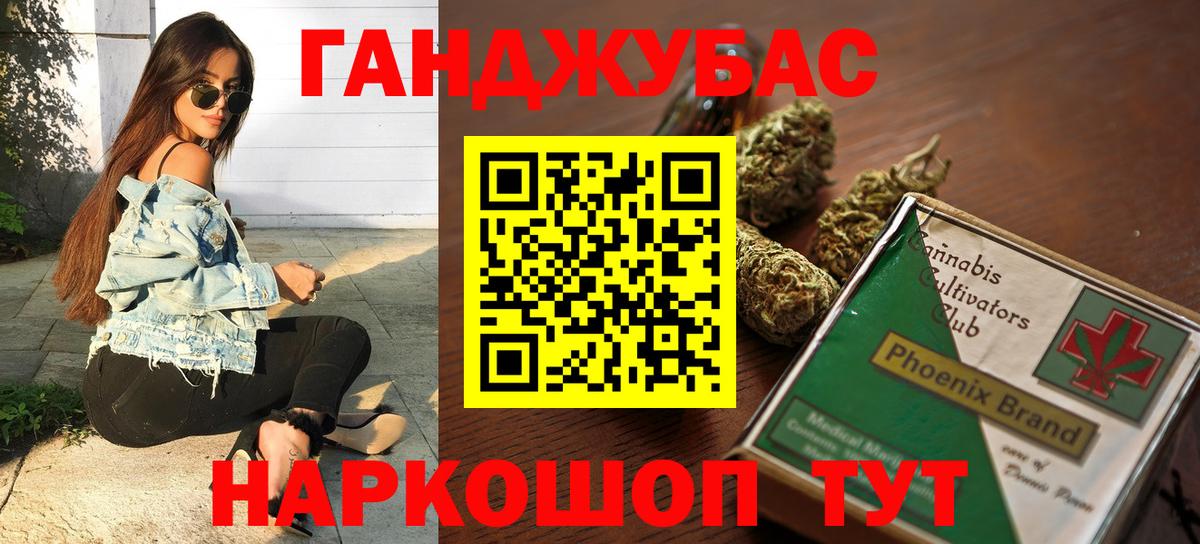Марихуана гибрид Октябрьский